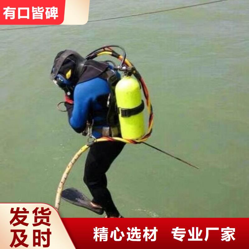 水下换曝气头拆除安装实力水下打捞团队