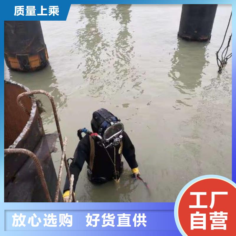 水下拦污栅更换清理潜水资质齐全