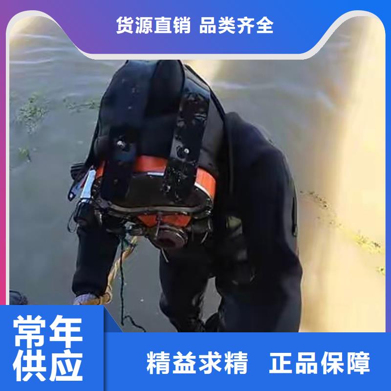 水下混泥土修复浇筑经验丰富