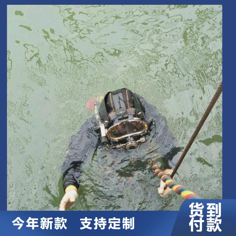 水下混泥土修复浇筑潜水资质齐全