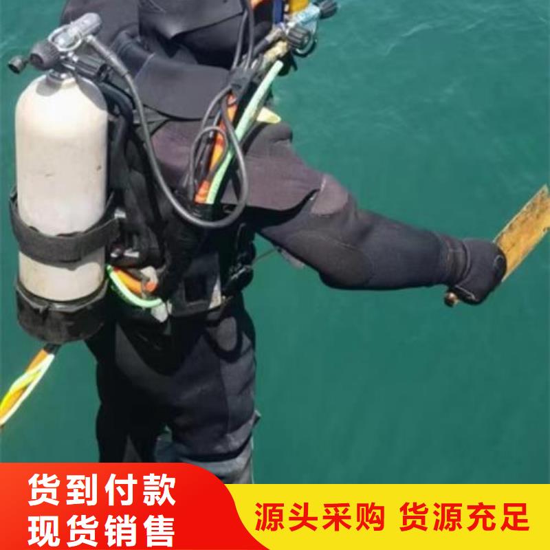 水下海生物清理潜水资质齐全