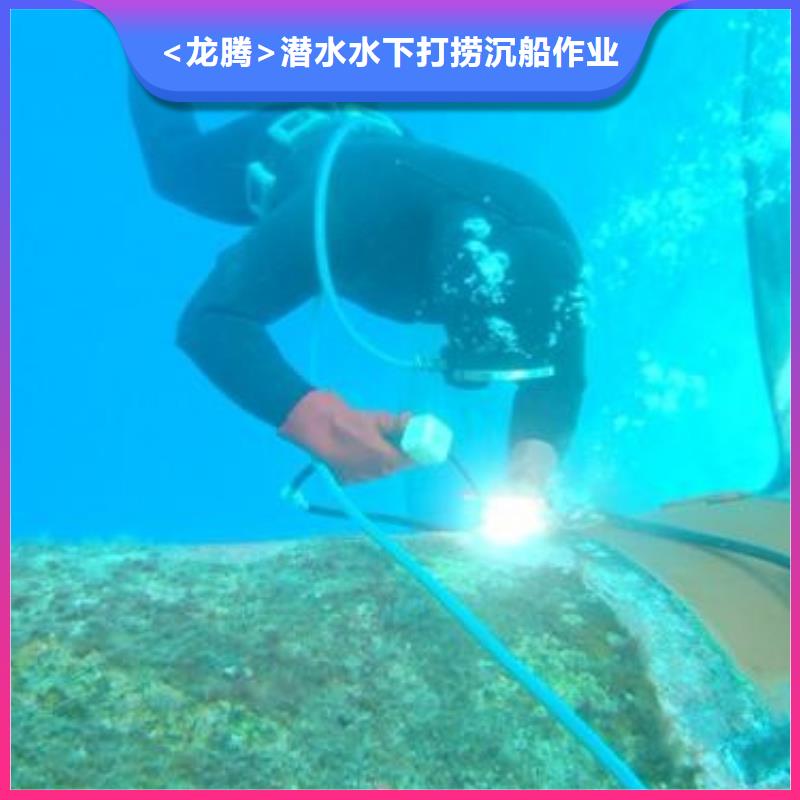 水下溺水者尸体打捞欢迎来电