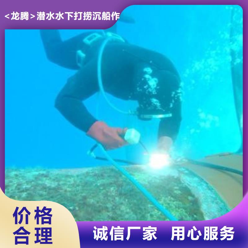 水下混泥土修复浇筑专业水下公司