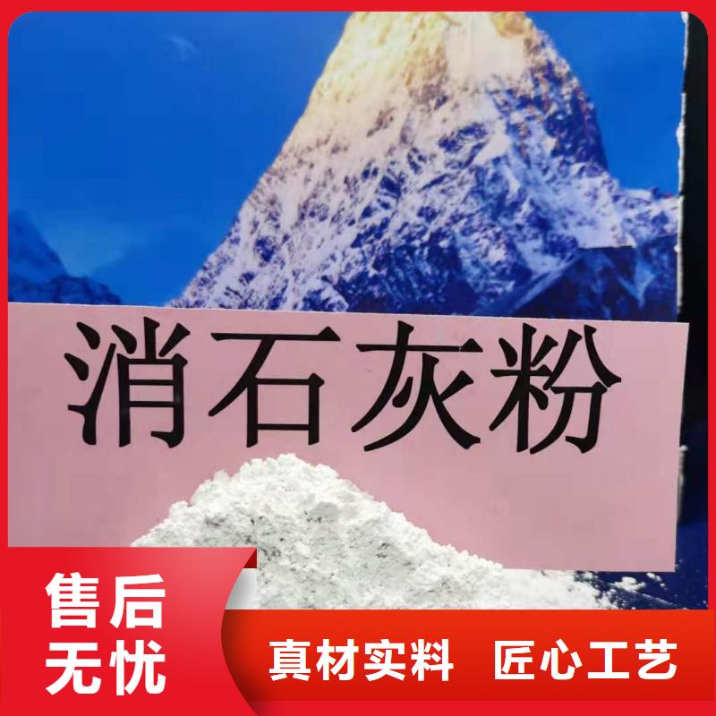 高活性氢氧化钙实体大厂可放心采购