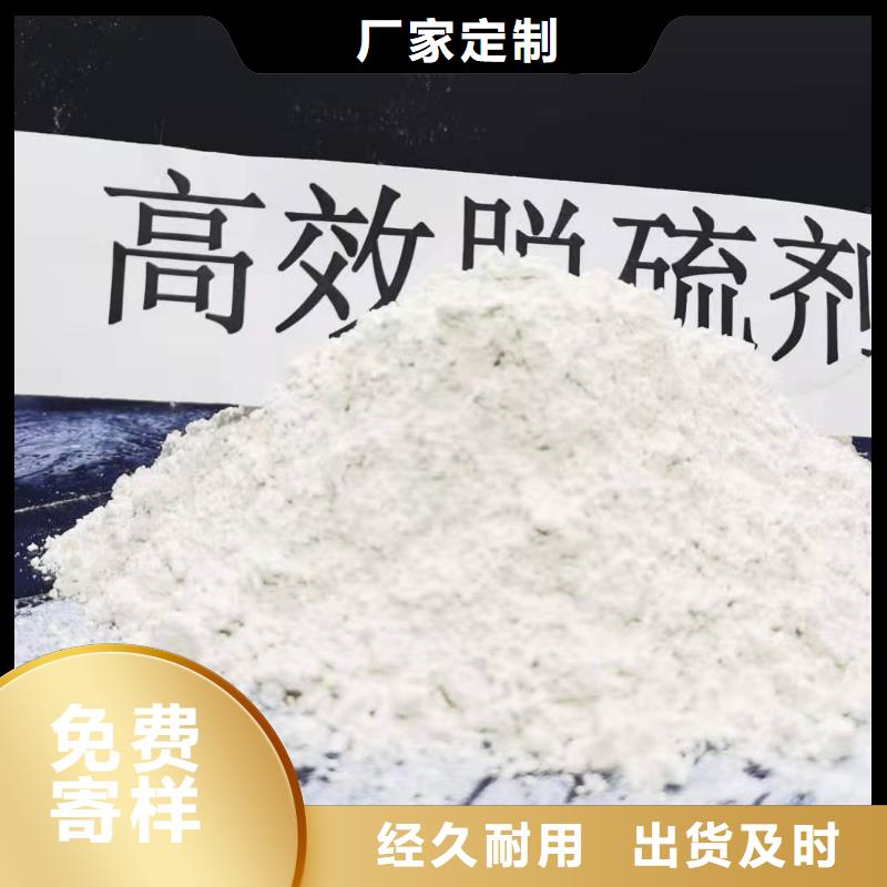 氢氧化钙还是我们品质好