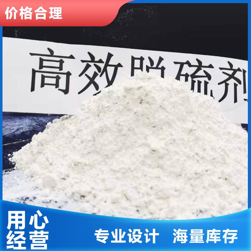 
新乡灰钙粉
现货供应_规格全