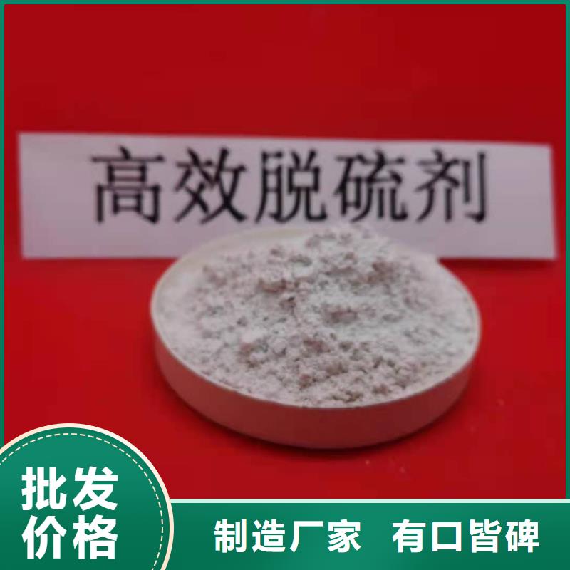 高比表氢氧化钙生产工艺-高比表氢氧化钙生产工艺价格低