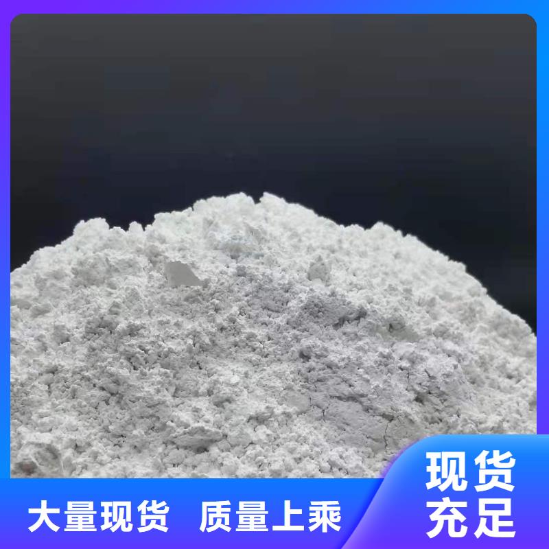 卓尔森氢氧化钙脱硫剂熟石灰氧化钙消石灰白灰块厂家熟石灰可按时交货