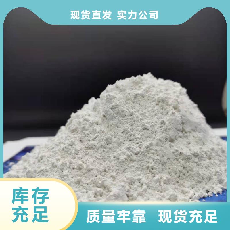 高比表面积氢氧化钙工期短