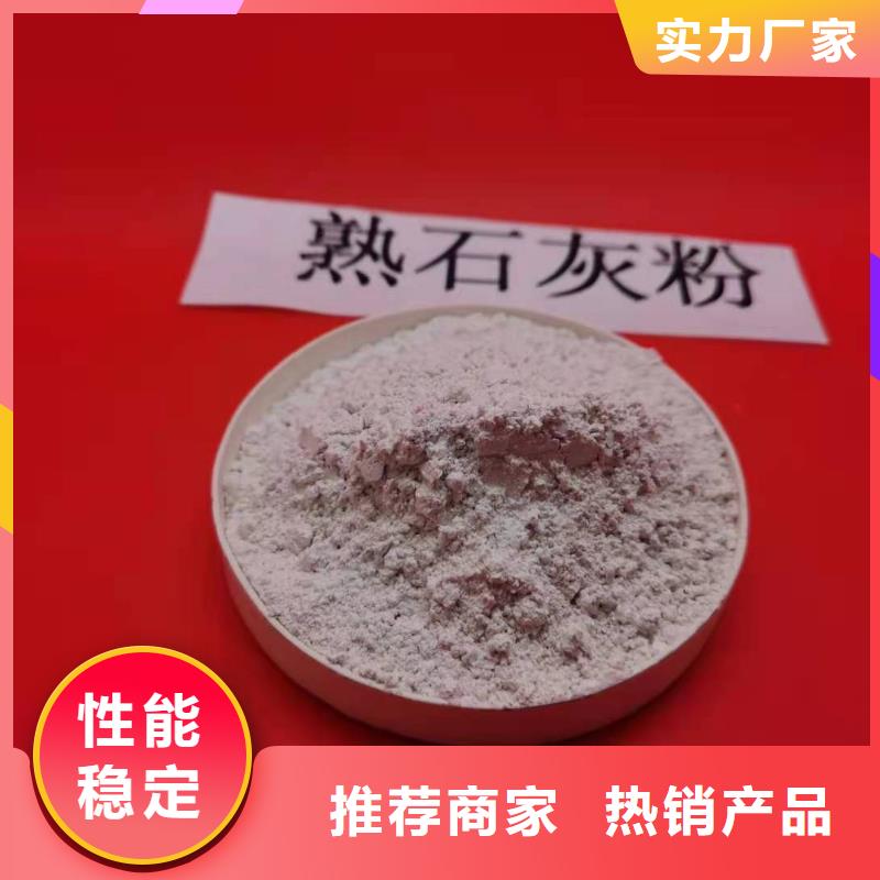 高品质河南灰钙粉
_河南灰钙粉
厂商