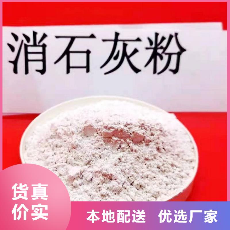 
干法粉状脱硫剂厂家-点击领取样品