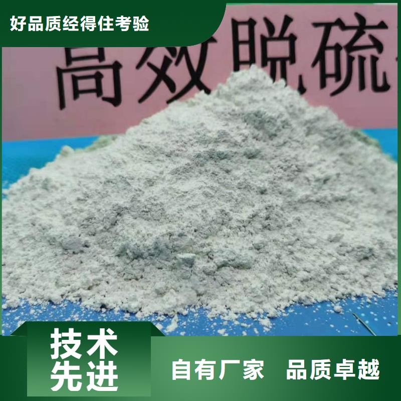 高比表脱硫剂品牌-报价_卓尔森氢氧化钙脱硫剂熟石灰氧化钙消石灰白灰块厂家