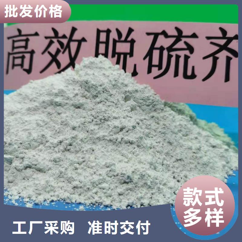 卓尔森氢氧化钙脱硫剂熟石灰氧化钙消石灰白灰块厂家高活性熟石灰价格低交货快