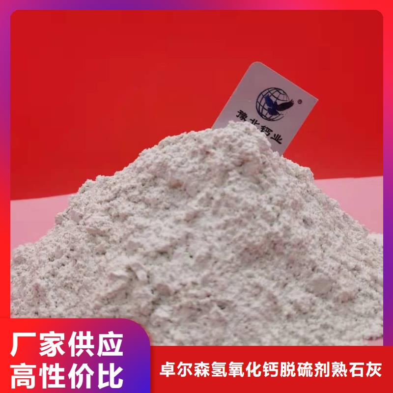 支持定制的河南灰钙粉生产厂家