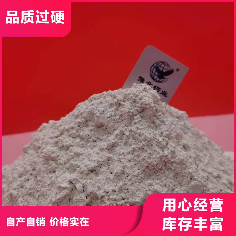 
高活性钙基粉状脱硫剂物超所值