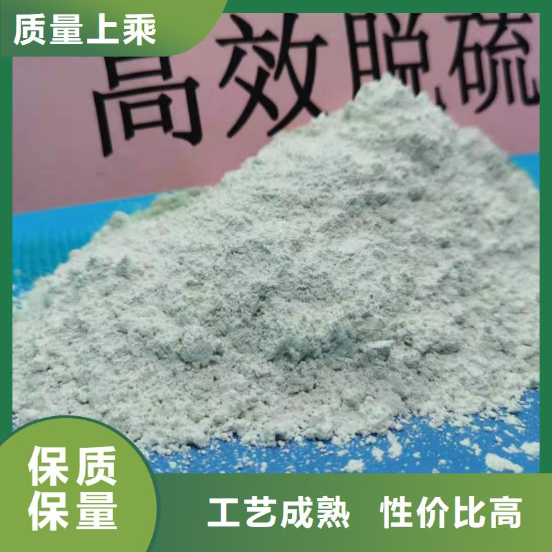 河南氢氧化钙
资质齐全