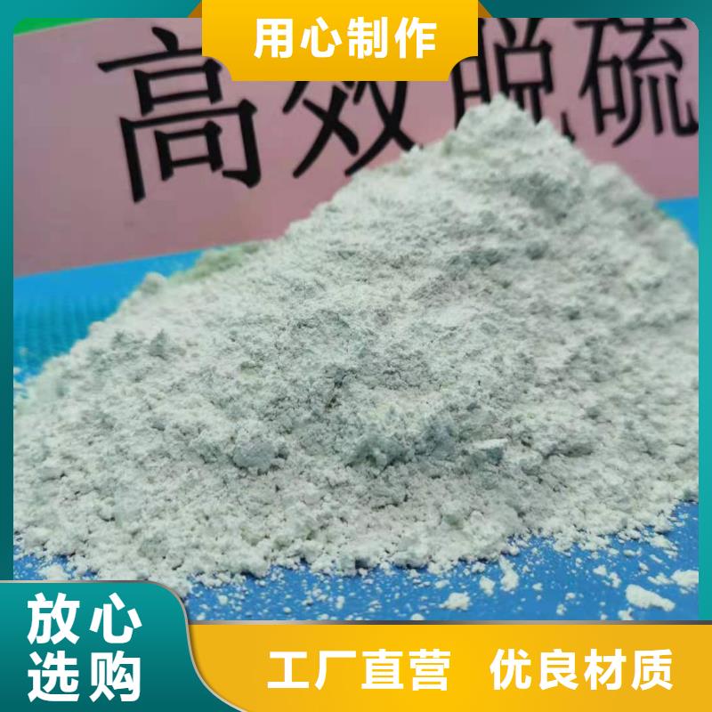 消石灰-消石灰放心之选