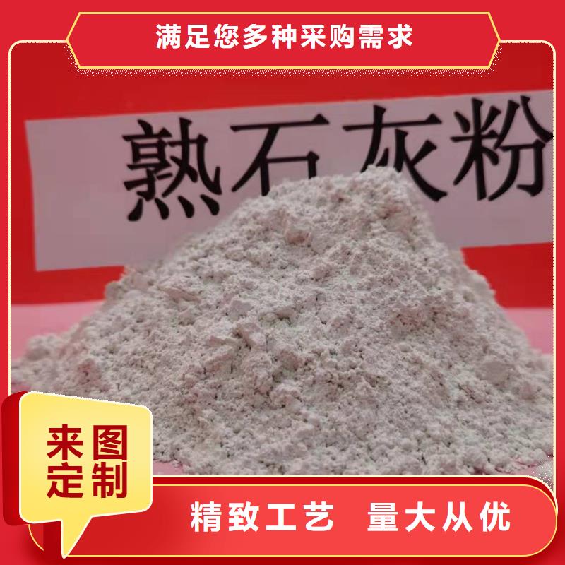 
干法粉状脱硫剂诚信经营