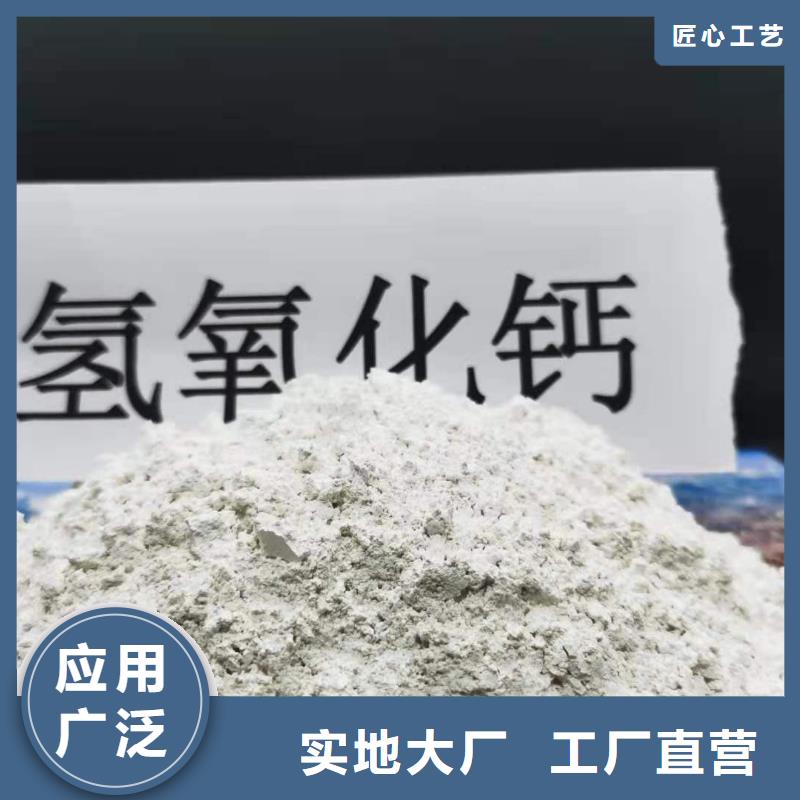 可定制的高活性钙基脱硫剂供货商