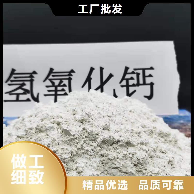 可信赖的
高比表消石灰天博体育网页版登陆链接