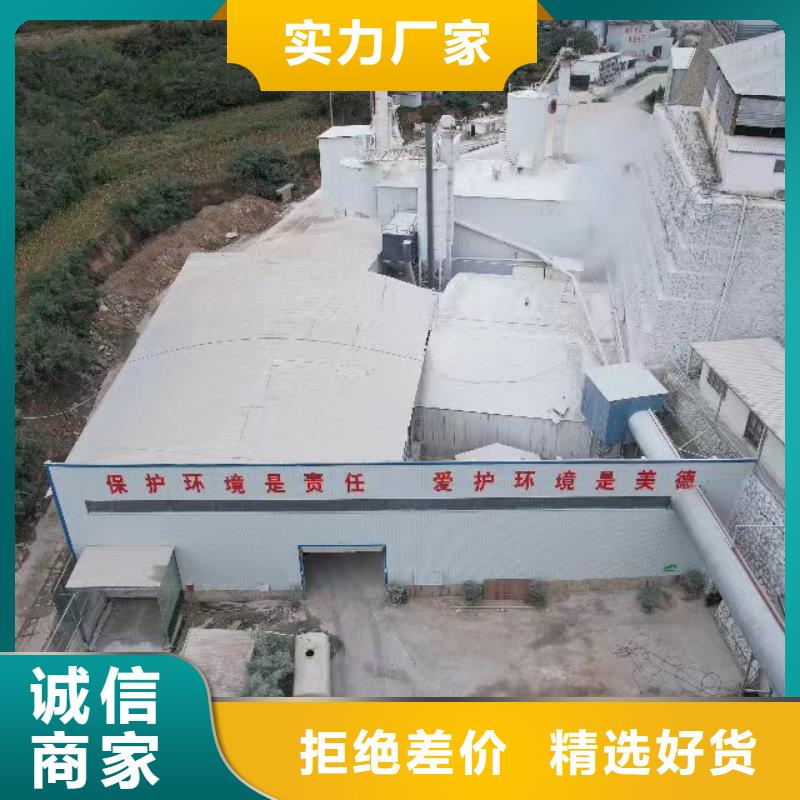 性价比高的
高比表氢氧化钙
批发商