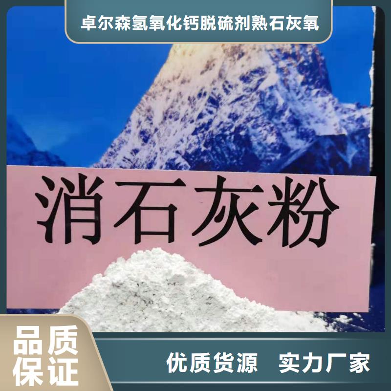 质量可靠的河南灰钙粉厂家