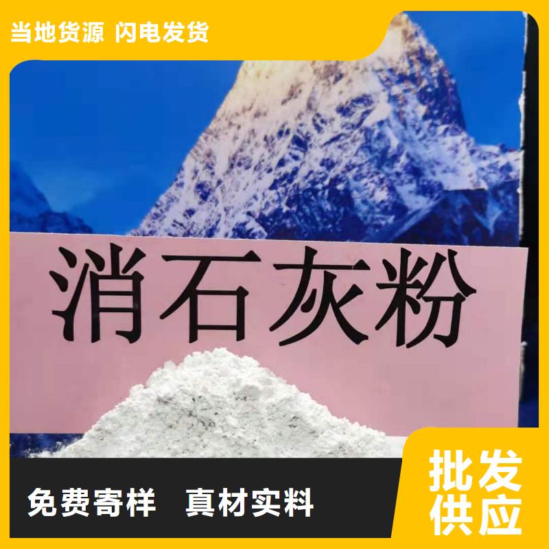 电厂用氢氧化钙品牌-报价_卓尔森氢氧化钙脱硫剂熟石灰氧化钙消石灰白灰块厂家