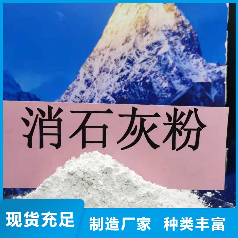 买
高活性氢氧化钙脱硫剂
必看-售后保障