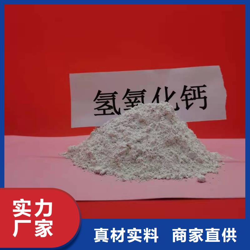 
高活性钙基粉状脱硫剂物超所值