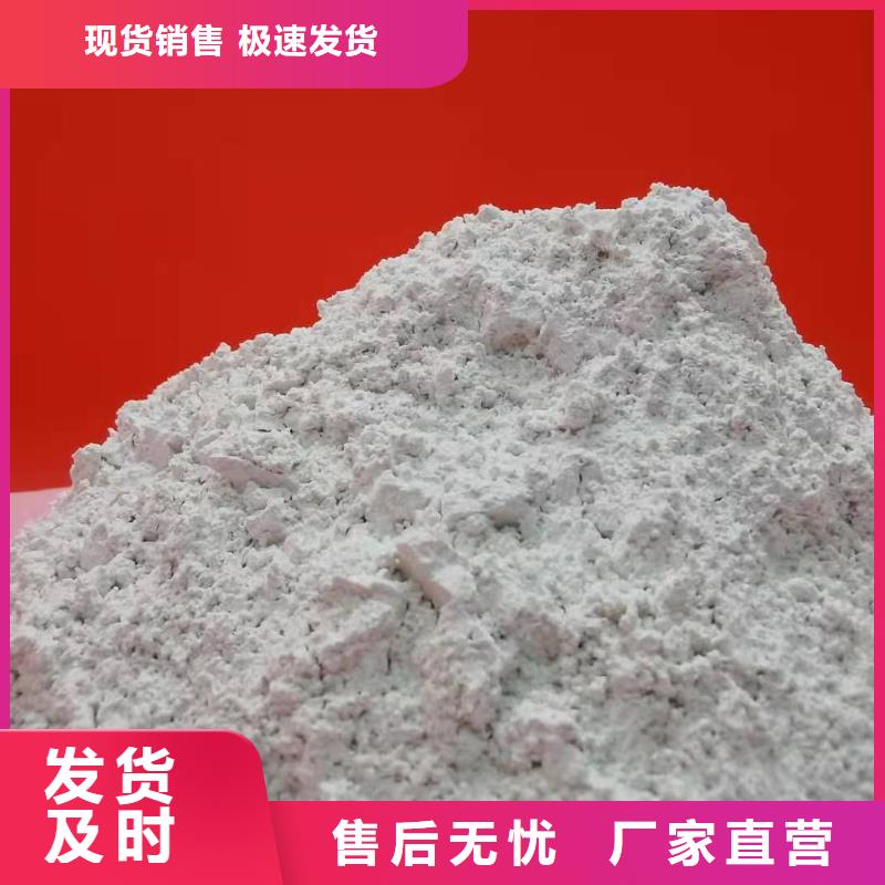 高品质河南灰钙粉
_河南灰钙粉
厂商