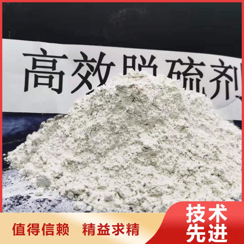 现货供应氢氧化钙脱硫剂_品牌厂家