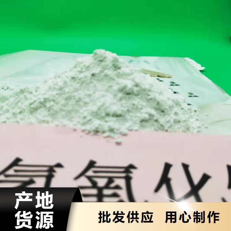 高比表面积氢氧化钙-大量现货