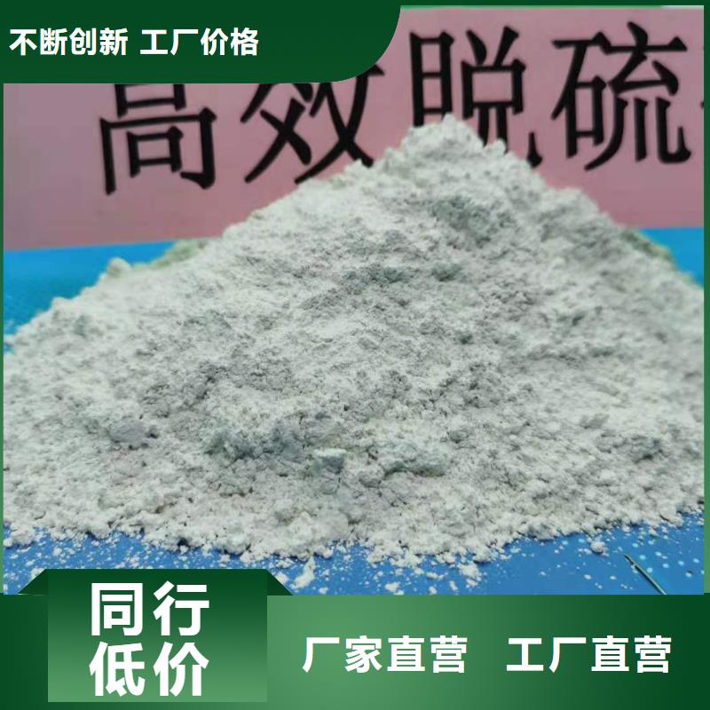 支持定制的河南灰钙粉生产厂家