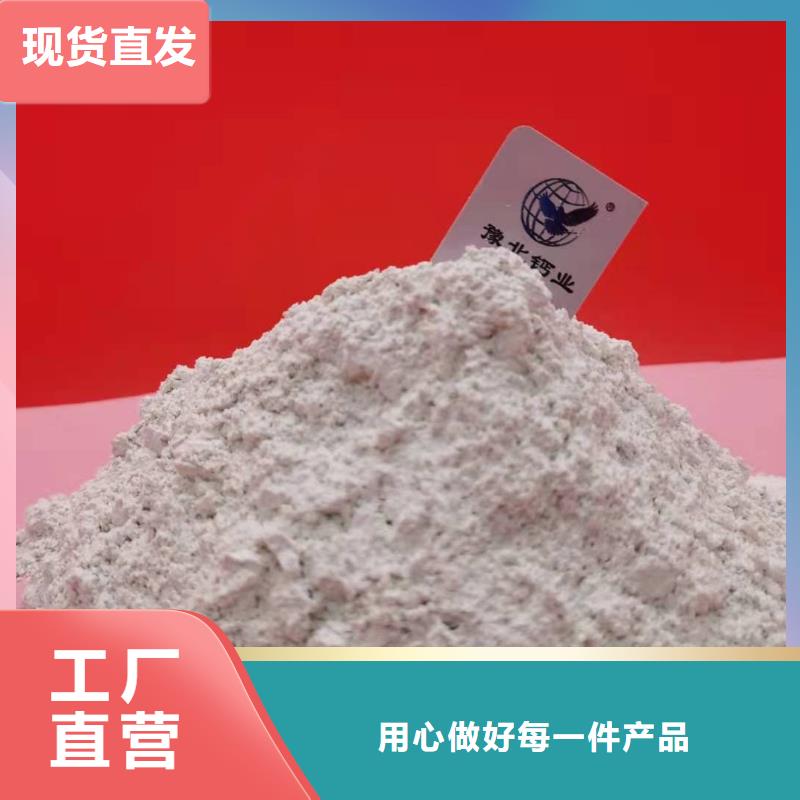 价格合理的氢氧化钙厂家