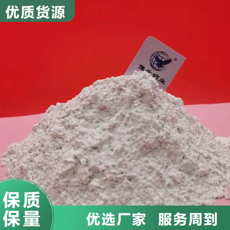 现货供应氢氧化钙脱硫剂_品牌厂家