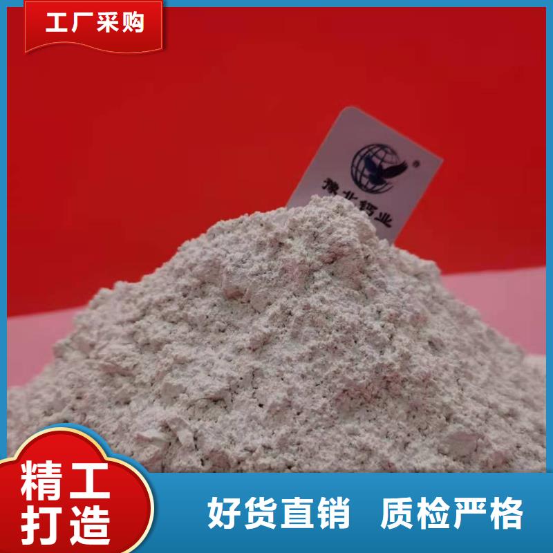 高活性钙基脱硫剂厂家_大量现货