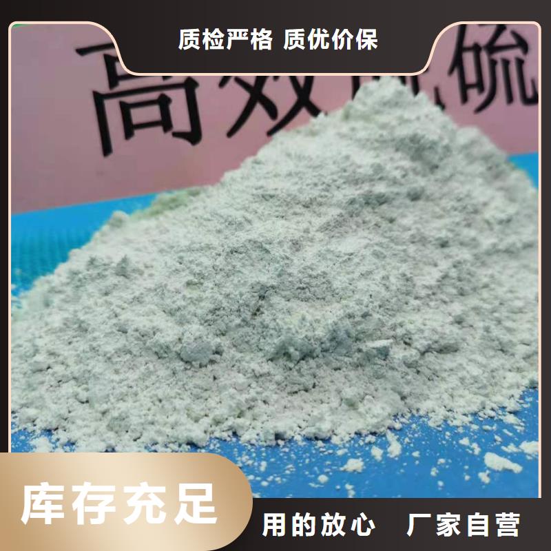 高比表氢氧化钙-物优价廉