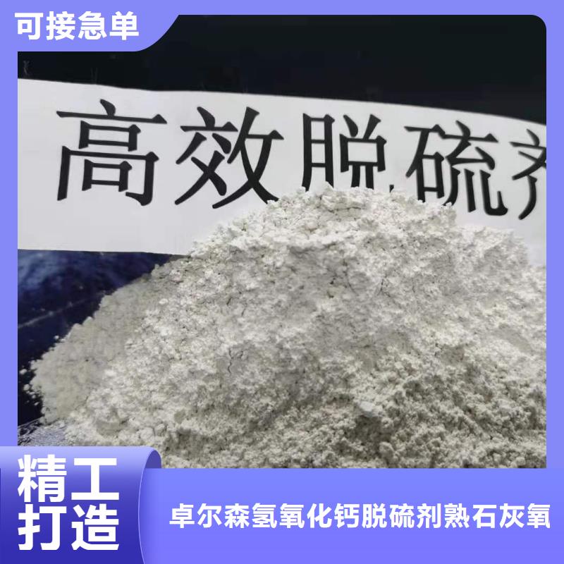 高活性脱硫剂-高活性脱硫剂专业厂家