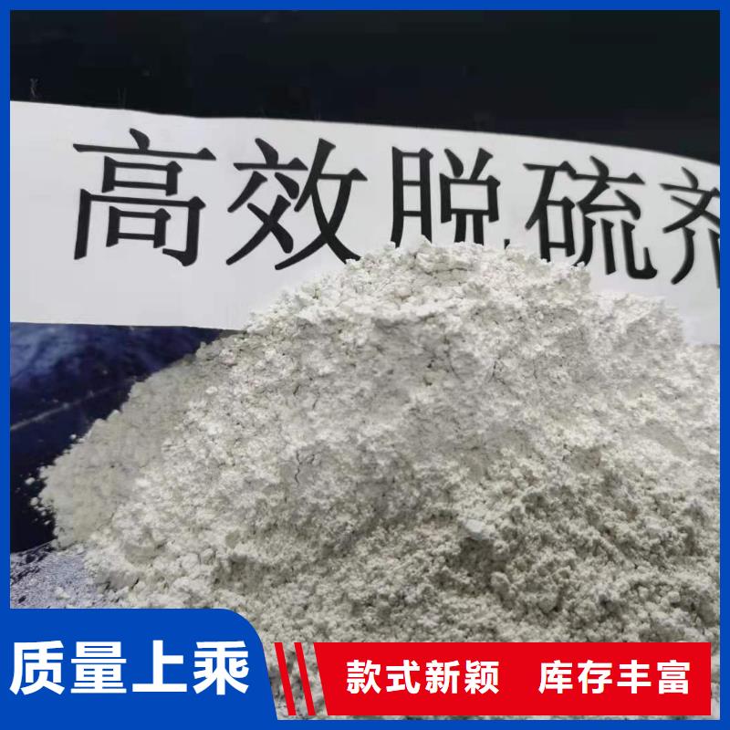 新乡氢氧化钙
现货批发价格