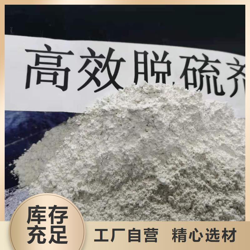 焦化厂干法脱硫
工艺先进