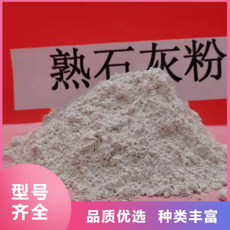 支持定制的河南灰钙粉生产厂家