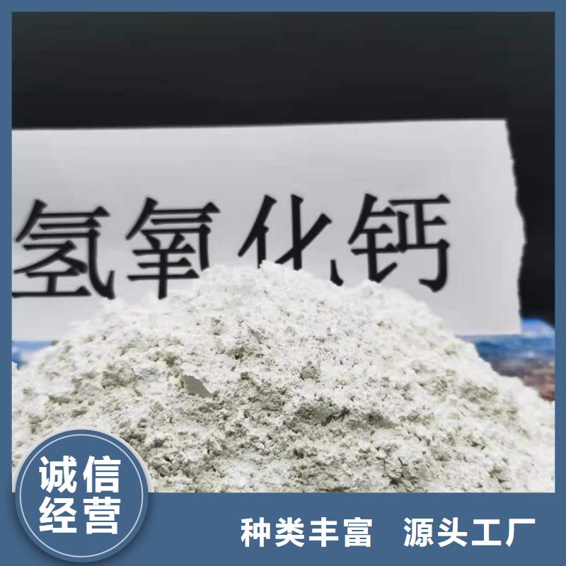 
高活性氢氧化钙常规型号大量现货