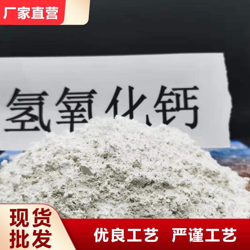 规格全的氢氧化钙实体厂家