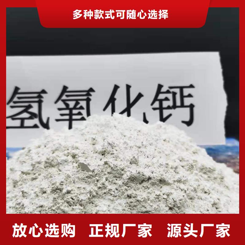 高比表面积氢氧化钙工期短