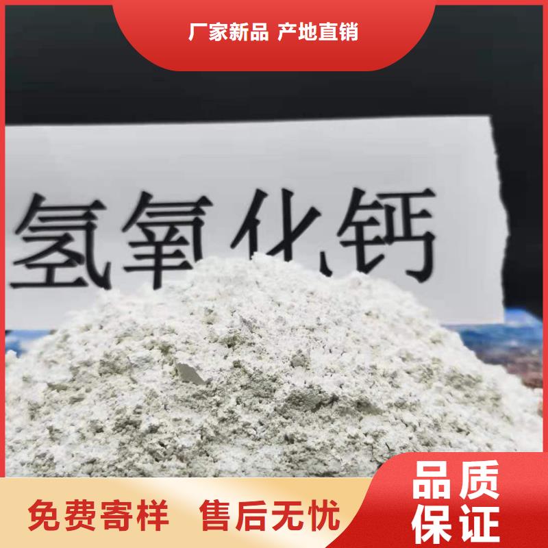 专业厂家直销新乡灰钙粉
