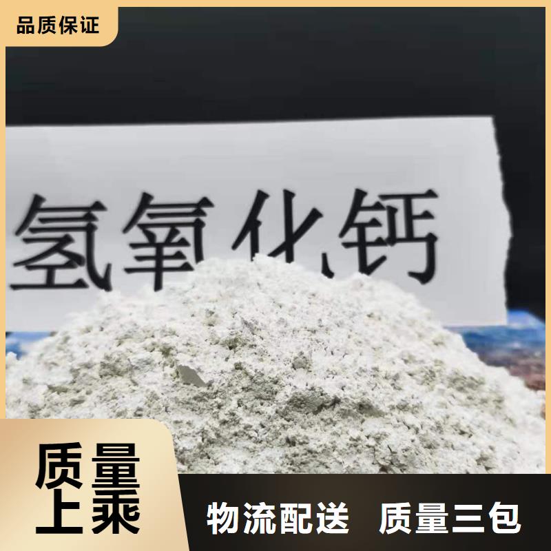 高比表面积氢氧化钙-量大价优