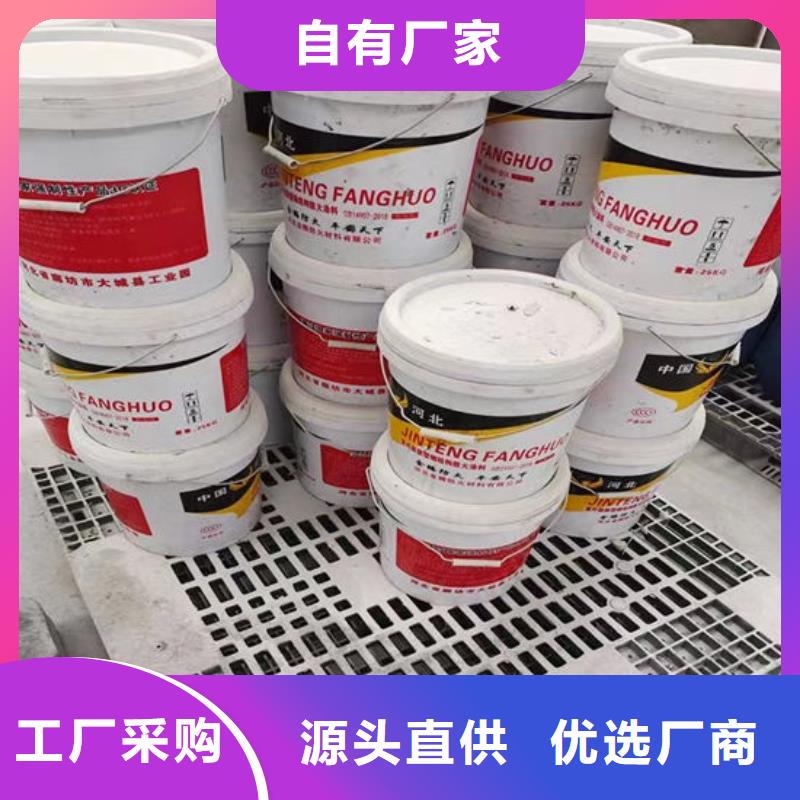 金腾超薄型防火涂料品质保证