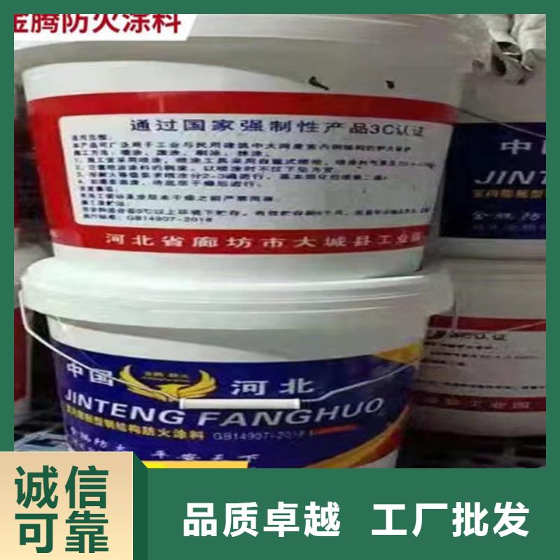 
钢结构石膏基防火涂料施工价格