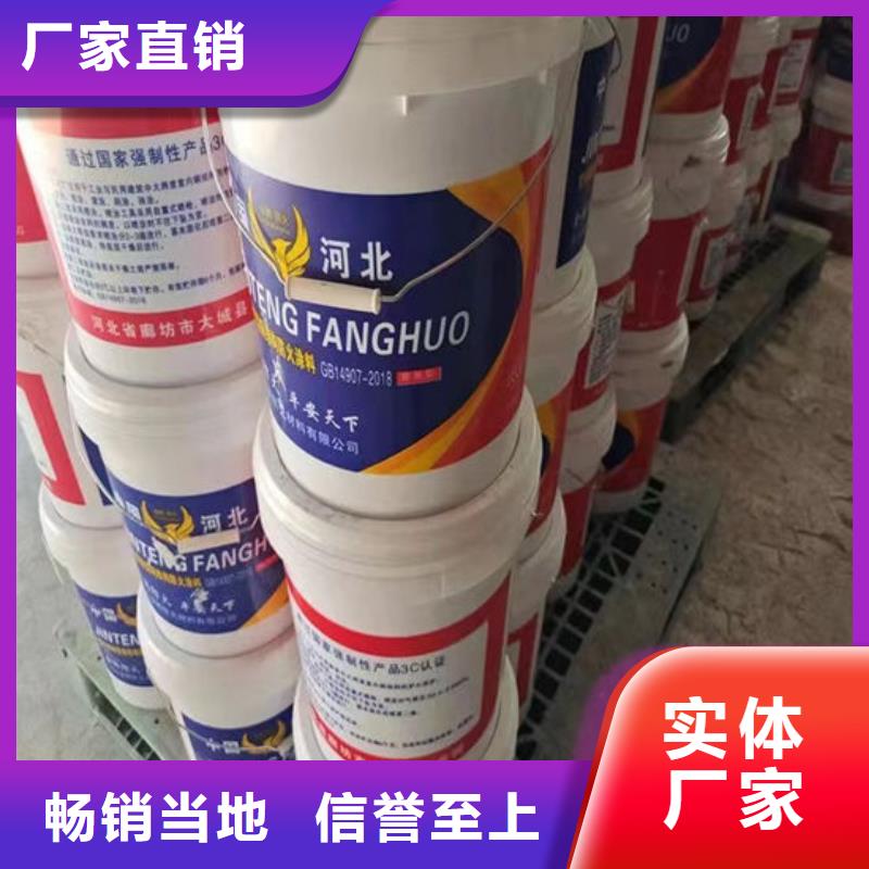 油性防火涂料施工价格