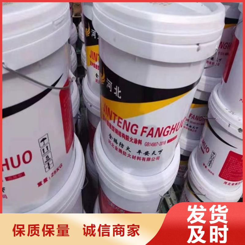 金腾超薄型防火涂料品质保证